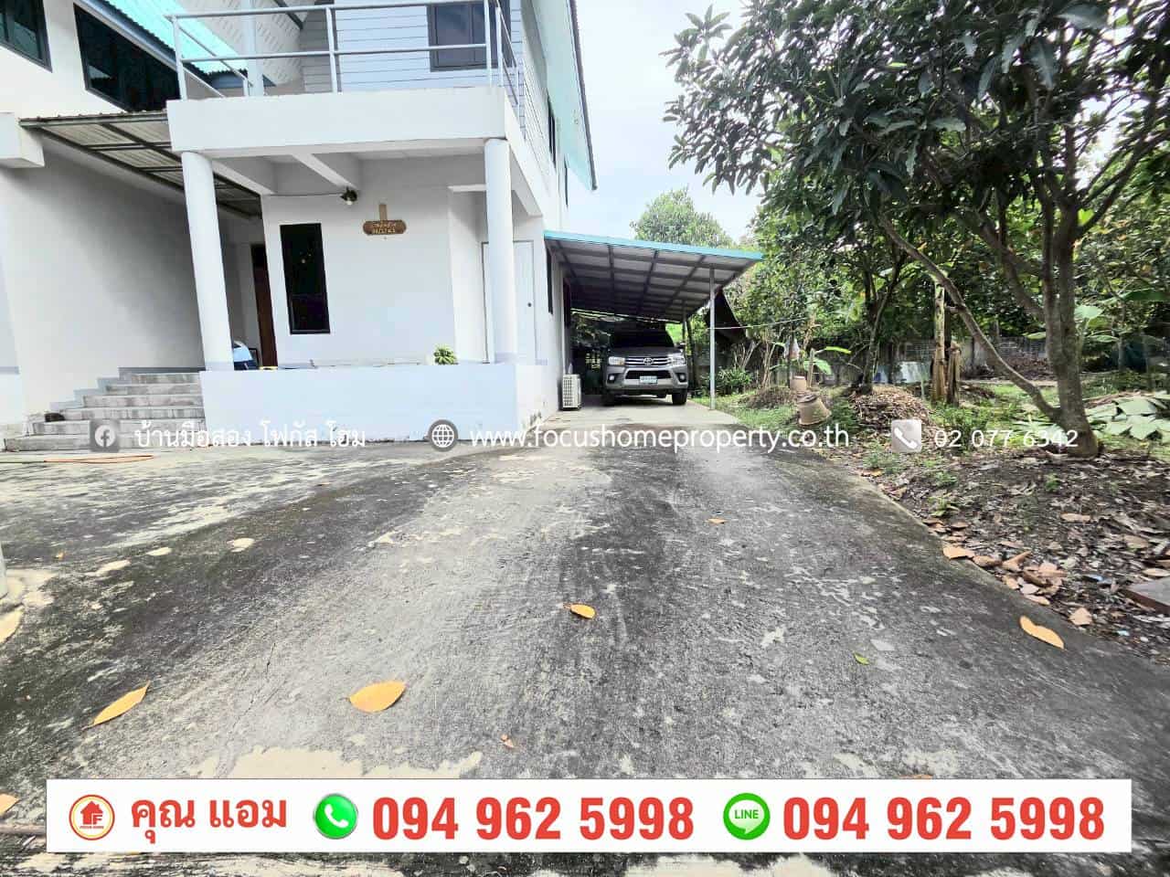 ขาย บ้านเดี่ยว สไตส์นอร์ดิก ซอยกันตนา บางใหญ่